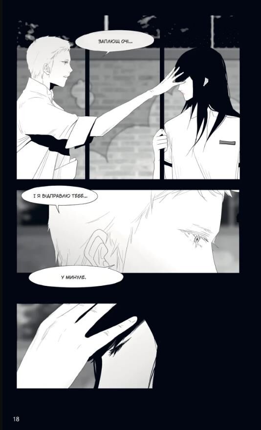 АН НА РА СУ МА НА РА Кн 3 Ціна (цена) 448.70грн. | придбати  купити (купить) АН НА РА СУ МА НА РА Кн 3 доставка по Украине, купить книгу, детские игрушки, компакт диски 2