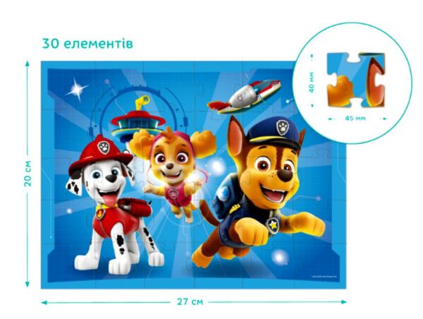 Пазли 30 елементів Paw Patrol 200142 Ціна (цена) 79.40грн. | придбати  купити (купить) Пазли 30 елементів Paw Patrol 200142 доставка по Украине, купить книгу, детские игрушки, компакт диски 2