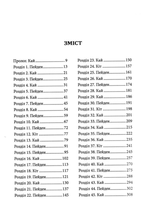 Безрозсудна Ціна (цена) 390.00грн. | придбати  купити (купить) Безрозсудна доставка по Украине, купить книгу, детские игрушки, компакт диски 3