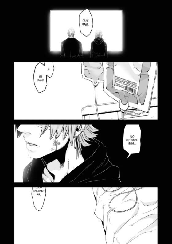 Генгста книга 2 Ціна (цена) 230.20грн. | придбати  купити (купить) Генгста книга 2 доставка по Украине, купить книгу, детские игрушки, компакт диски 3