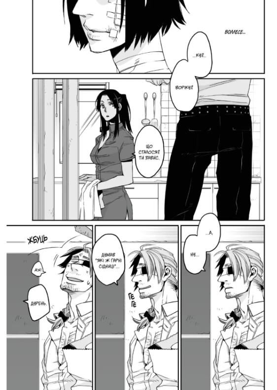 Генгста книга 2 Ціна (цена) 230.20грн. | придбати  купити (купить) Генгста книга 2 доставка по Украине, купить книгу, детские игрушки, компакт диски 2