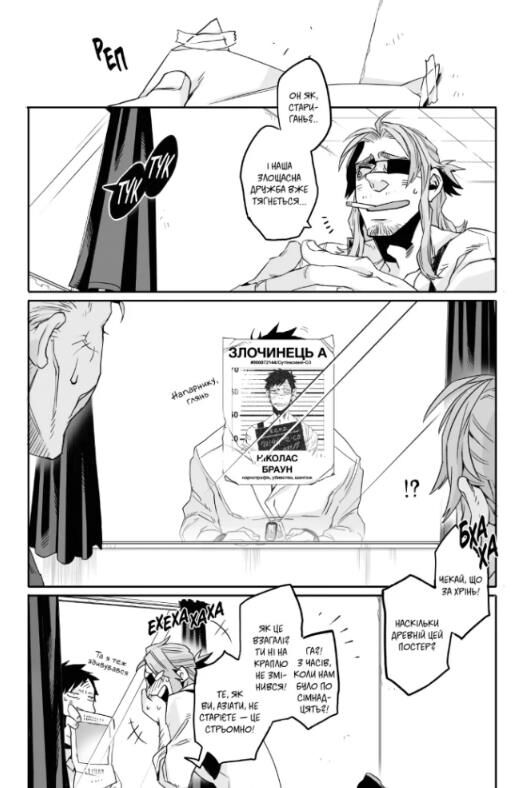 Генгста книга 2 Ціна (цена) 230.20грн. | придбати  купити (купить) Генгста книга 2 доставка по Украине, купить книгу, детские игрушки, компакт диски 4