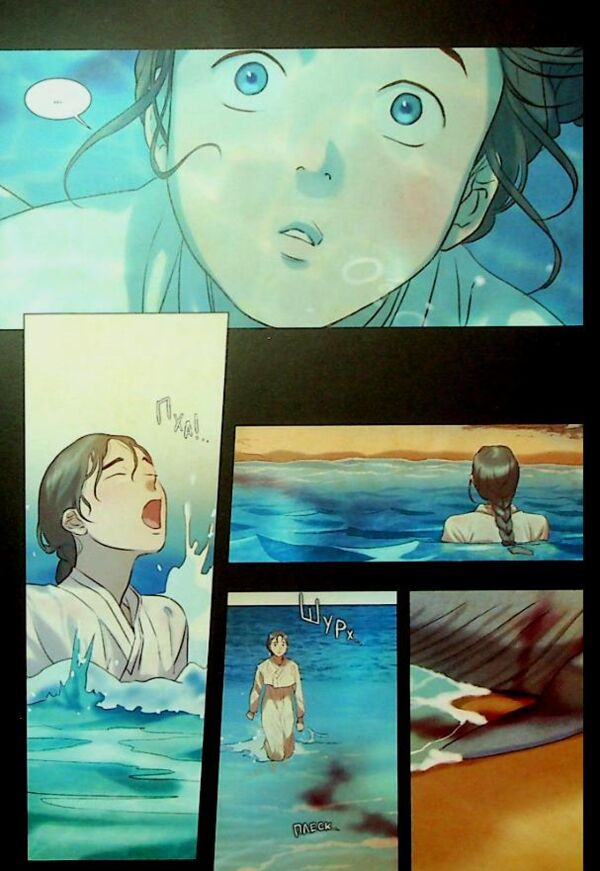 Китова зірка русалонька з кьонсона книга 1 Ціна (цена) 407.90грн. | придбати  купити (купить) Китова зірка русалонька з кьонсона книга 1 доставка по Украине, купить книгу, детские игрушки, компакт диски 5