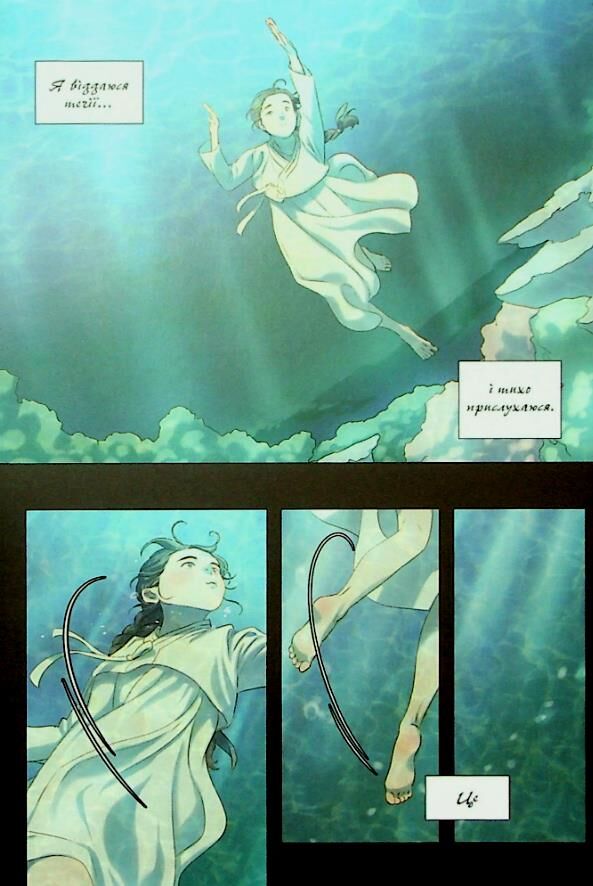 Китова зірка русалонька з кьонсона книга 1 Ціна (цена) 407.90грн. | придбати  купити (купить) Китова зірка русалонька з кьонсона книга 1 доставка по Украине, купить книгу, детские игрушки, компакт диски 3