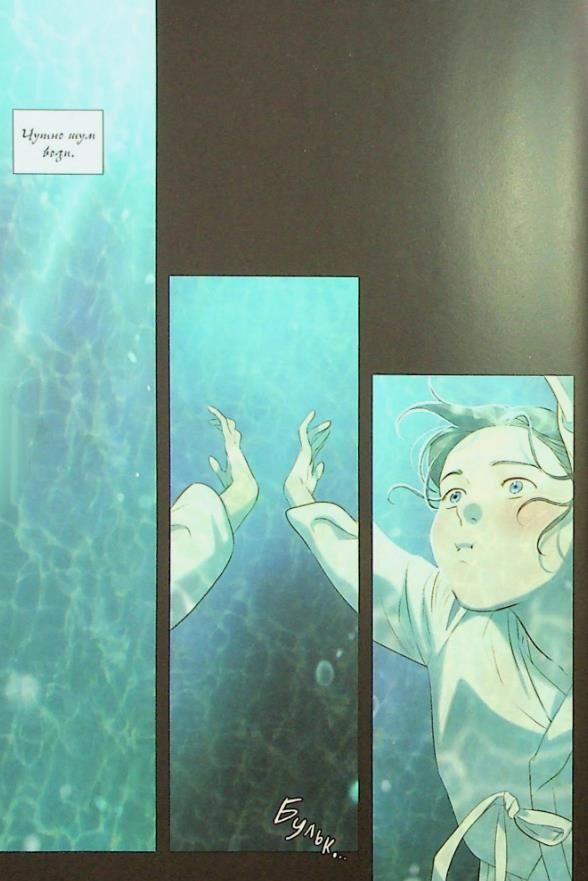 Китова зірка русалонька з кьонсона книга 1 Ціна (цена) 407.90грн. | придбати  купити (купить) Китова зірка русалонька з кьонсона книга 1 доставка по Украине, купить книгу, детские игрушки, компакт диски 2