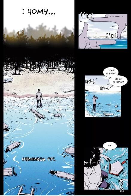 Свинарня книга 1 Ціна (цена) 328.90грн. | придбати  купити (купить) Свинарня книга 1 доставка по Украине, купить книгу, детские игрушки, компакт диски 2