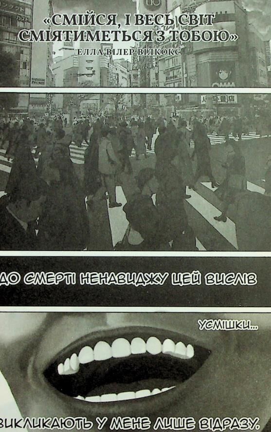 Усміхнені книга 1 комікси Ціна (цена) 182.00грн. | придбати  купити (купить) Усміхнені книга 1 комікси доставка по Украине, купить книгу, детские игрушки, компакт диски 1