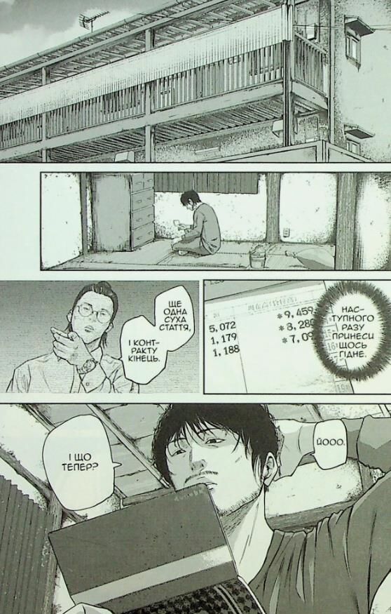 Усміхнені книга 1 комікси Ціна (цена) 182.00грн. | придбати  купити (купить) Усміхнені книга 1 комікси доставка по Украине, купить книгу, детские игрушки, компакт диски 6