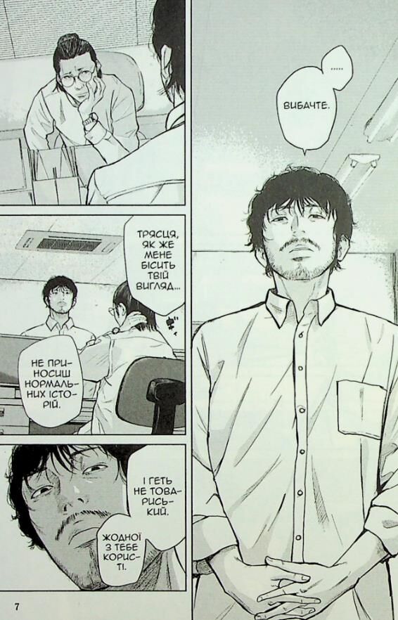 Усміхнені книга 1 комікси Ціна (цена) 182.00грн. | придбати  купити (купить) Усміхнені книга 1 комікси доставка по Украине, купить книгу, детские игрушки, компакт диски 4