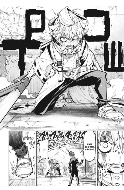 Хабурі книга 2 комікси Ціна (цена) 145.60грн. | придбати  купити (купить) Хабурі книга 2 комікси доставка по Украине, купить книгу, детские игрушки, компакт диски 3