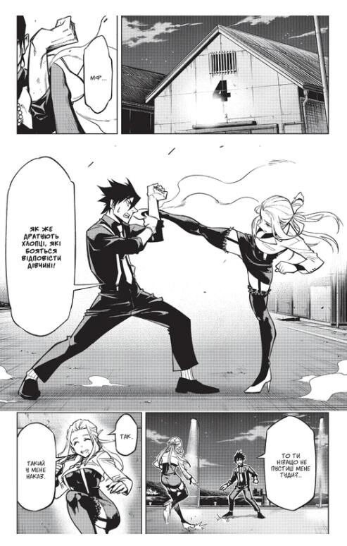 Хабурі книга 2 комікси Ціна (цена) 145.60грн. | придбати  купити (купить) Хабурі книга 2 комікси доставка по Украине, купить книгу, детские игрушки, компакт диски 2