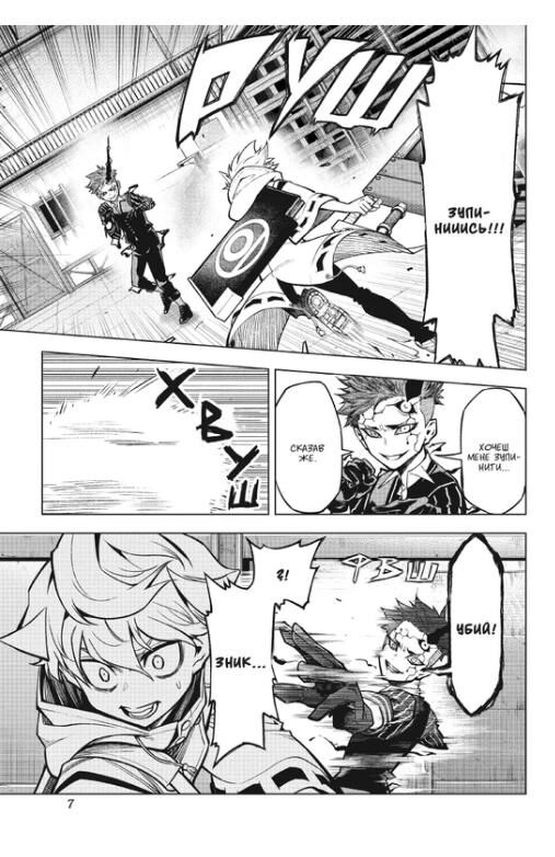 Хабурі книга 2 комікси Ціна (цена) 145.60грн. | придбати  купити (купить) Хабурі книга 2 комікси доставка по Украине, купить книгу, детские игрушки, компакт диски 1