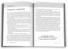 Правила успіху Як взяти під контроль власне життя і реалізувати свої амбіції Ціна (цена) 399.70грн. | придбати  купити (купить) Правила успіху Як взяти під контроль власне життя і реалізувати свої амбіції доставка по Украине, купить книгу, детские игрушки, компакт диски 2