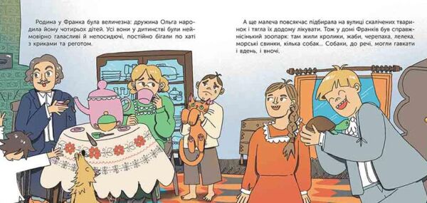Хто такий Іван Франко Оповідь в малюнках Ціна (цена) 218.40грн. | придбати  купити (купить) Хто такий Іван Франко Оповідь в малюнках доставка по Украине, купить книгу, детские игрушки, компакт диски 5