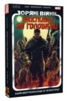 Зоряні війни мисливці за головами Ціна (цена) 407.90грн. | придбати  купити (купить) Зоряні війни мисливці за головами доставка по Украине, купить книгу, детские игрушки, компакт диски 0