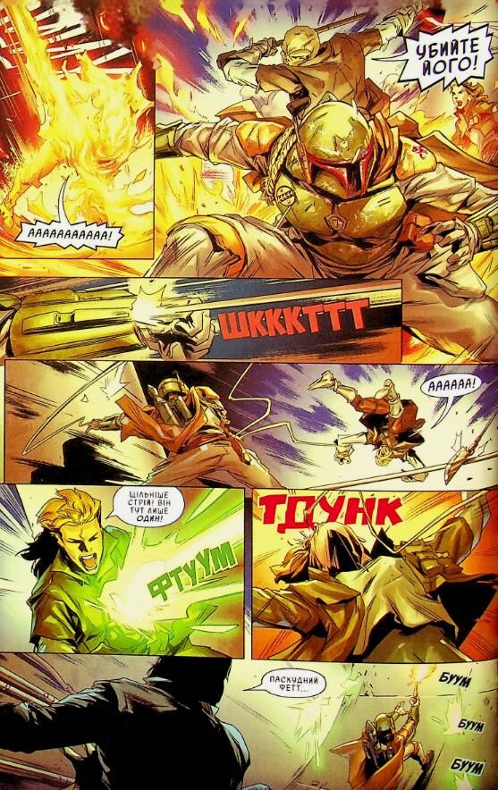 Зоряні війни мисливці за головами Ціна (цена) 407.90грн. | придбати  купити (купить) Зоряні війни мисливці за головами доставка по Украине, купить книгу, детские игрушки, компакт диски 3