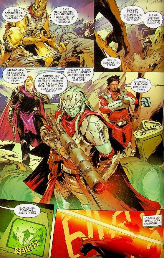 Зоряні війни мисливці за головами Ціна (цена) 407.90грн. | придбати  купити (купить) Зоряні війни мисливці за головами доставка по Украине, купить книгу, детские игрушки, компакт диски 1