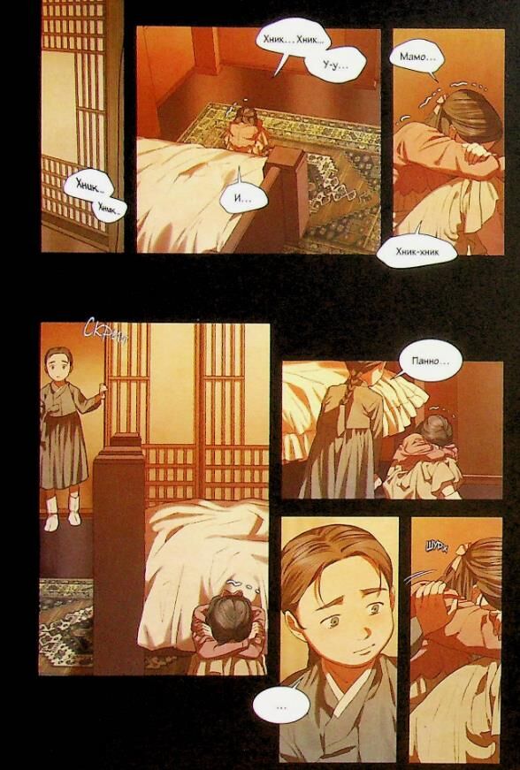 Китова зірка русалонька з кьонсона книга 2 Ціна (цена) 407.90грн. | придбати  купити (купить) Китова зірка русалонька з кьонсона книга 2 доставка по Украине, купить книгу, детские игрушки, компакт диски 3