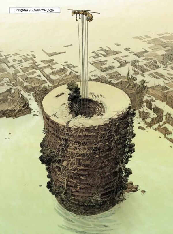 Жива смерть Ціна (цена) 387.50грн. | придбати  купити (купить) Жива смерть доставка по Украине, купить книгу, детские игрушки, компакт диски 1