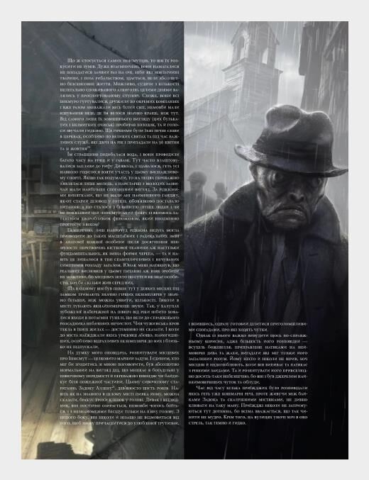 Тінь над іннсмутом Ціна (цена) 775.00грн. | придбати  купити (купить) Тінь над іннсмутом доставка по Украине, купить книгу, детские игрушки, компакт диски 3