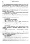 Зоряні війни легенди солдати смерті Ціна (цена) 370.00грн. | придбати купити (купить) Зоряні війни легенди солдати смерті доставка по Украине, купить книгу, детские игрушки, компакт диски 8 Зоряні війни легенди солдати смерті Ціна (цена) 370.00грн. | придбати купити (купить) Зоряні війни легенди солдати смерті доставка по Украине, купить книгу, детские игрушки, компакт диски 8