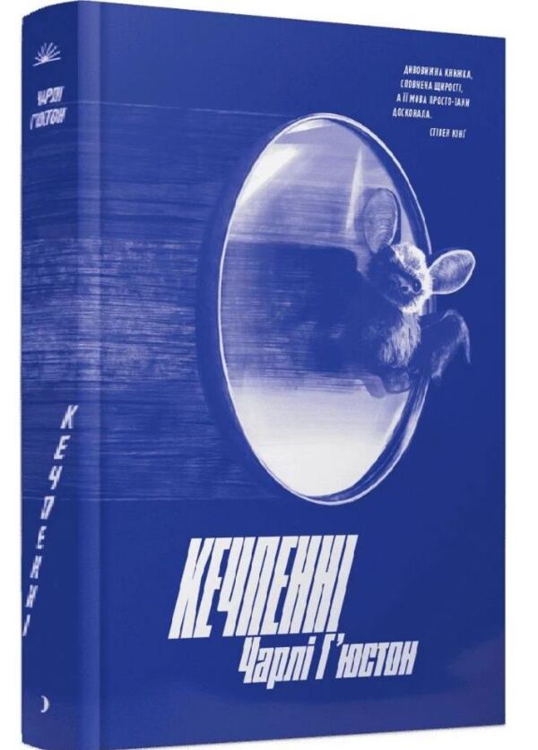 Кечпенні Ціна (цена) 313.10грн. | придбати  купити (купить) Кечпенні доставка по Украине, купить книгу, детские игрушки, компакт диски 0