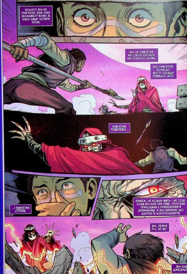 Зоряні війни висока республіка баланс сили Ціна (цена) 407.90грн. | придбати  купити (купить) Зоряні війни висока республіка баланс сили доставка по Украине, купить книгу, детские игрушки, компакт диски 8