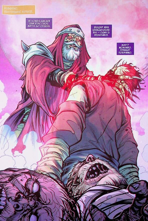 Зоряні війни висока республіка баланс сили Ціна (цена) 407.90грн. | придбати  купити (купить) Зоряні війни висока республіка баланс сили доставка по Украине, купить книгу, детские игрушки, компакт диски 1