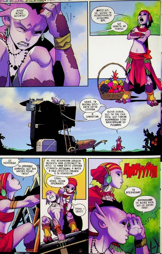 Зоряні війни йода Ціна (цена) 611.80грн. | придбати  купити (купить) Зоряні війни йода доставка по Украине, купить книгу, детские игрушки, компакт диски 7