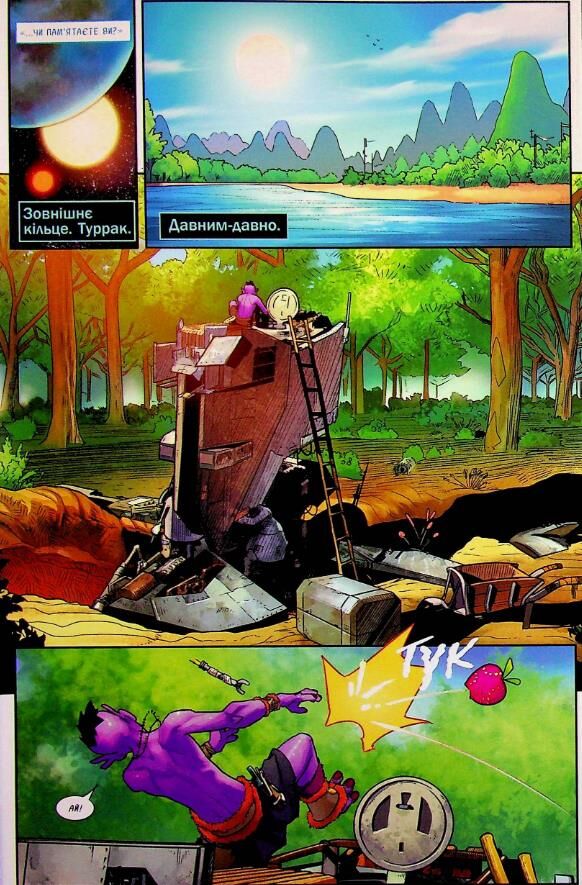 Зоряні війни йода Ціна (цена) 611.80грн. | придбати  купити (купить) Зоряні війни йода доставка по Украине, купить книгу, детские игрушки, компакт диски 6