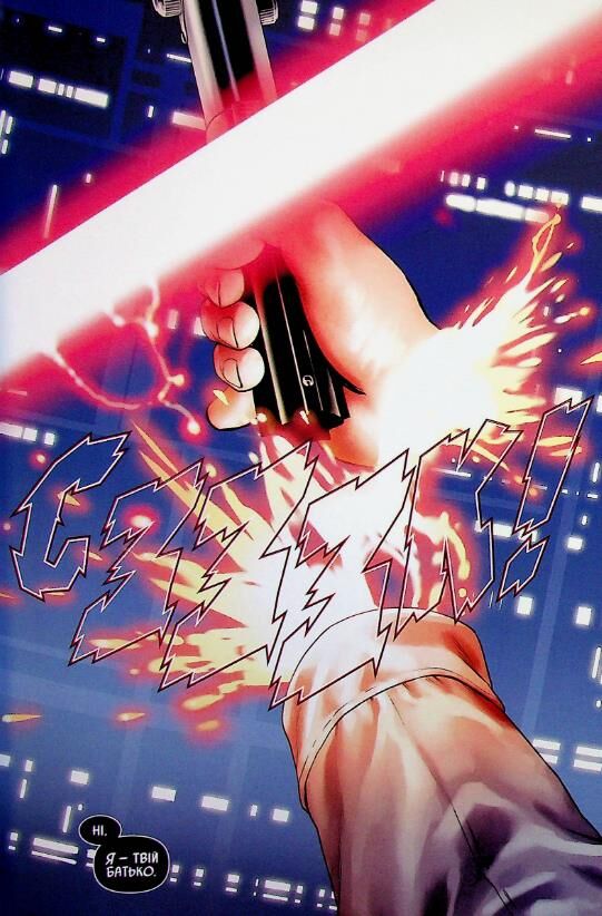 Зоряні війни шлях долі Ціна (цена) 448.70грн. | придбати  купити (купить) Зоряні війни шлях долі доставка по Украине, купить книгу, детские игрушки, компакт диски 2