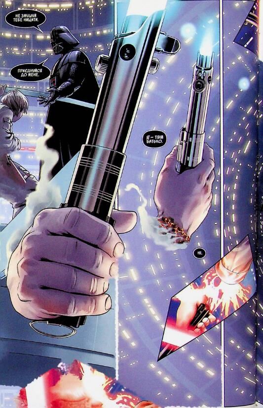 Зоряні війни шлях долі Ціна (цена) 448.70грн. | придбати  купити (купить) Зоряні війни шлях долі доставка по Украине, купить книгу, детские игрушки, компакт диски 3