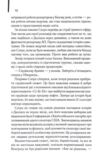 Вечірні новини Ціна (цена) 593.80грн. | придбати купити (купить) Вечірні новини доставка по Украине, купить книгу, детские игрушки, компакт диски 5 Вечірні новини Ціна (цена) 593.80грн. | придбати купити (купить) Вечірні новини доставка по Украине, купить книгу, детские игрушки, компакт диски 5