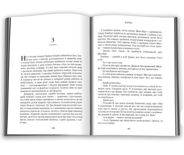 Фірма Ціна (цена) 559.60грн. | придбати  купити (купить) Фірма доставка по Украине, купить книгу, детские игрушки, компакт диски 1