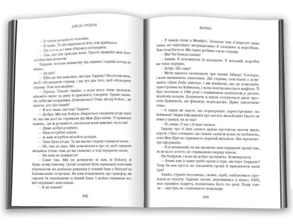 Фірма Ціна (цена) 559.60грн. | придбати  купити (купить) Фірма доставка по Украине, купить книгу, детские игрушки, компакт диски 2
