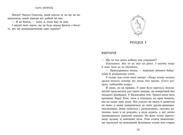Академія данбридж хто завгодно книга 2 Ціна (цена) 445.30грн. | придбати  купити (купить) Академія данбридж хто завгодно книга 2 доставка по Украине, купить книгу, детские игрушки, компакт диски 3