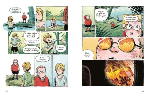 Володар мух графічний роман Ціна (цена) 990.00грн. | придбати  купити (купить) Володар мух графічний роман доставка по Украине, купить книгу, детские игрушки, компакт диски 4