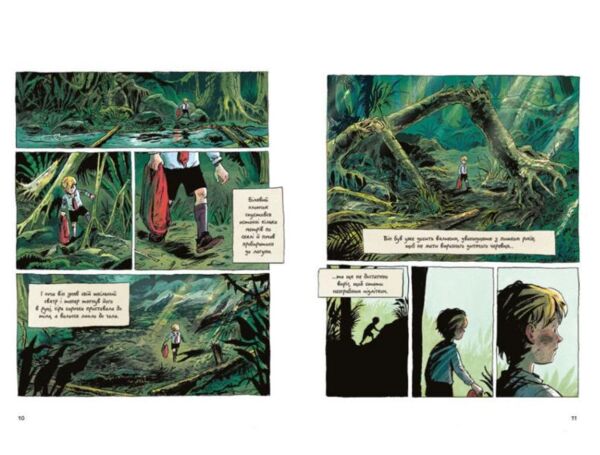 Володар мух графічний роман Ціна (цена) 990.00грн. | придбати  купити (купить) Володар мух графічний роман доставка по Украине, купить книгу, детские игрушки, компакт диски 1