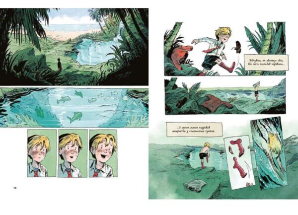 Володар мух графічний роман Ціна (цена) 990.00грн. | придбати  купити (купить) Володар мух графічний роман доставка по Украине, купить книгу, детские игрушки, компакт диски 2