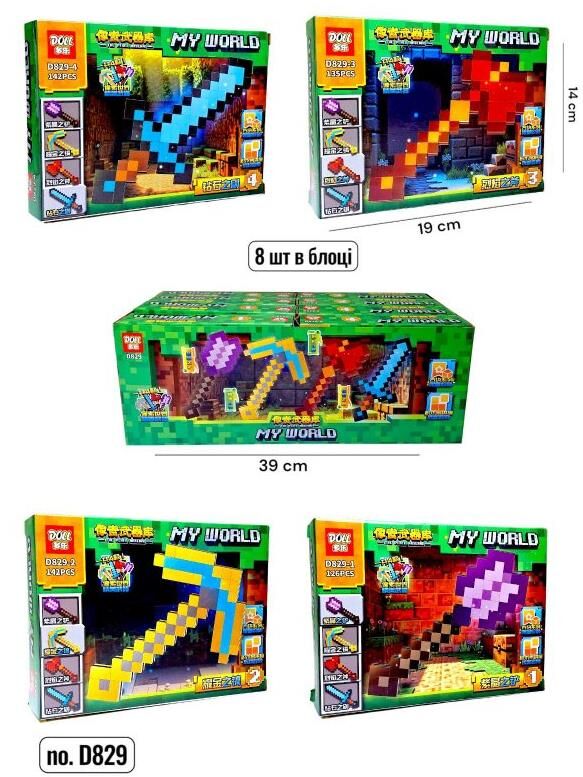 Конструктор My World 135 деталей D829 Ціна (цена) 110.80грн. | придбати  купити (купить) Конструктор My World 135 деталей D829 доставка по Украине, купить книгу, детские игрушки, компакт диски 1