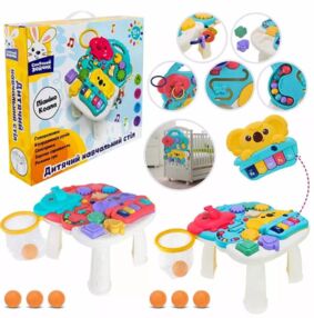 Столик розвиваючий багатофункціональний PL-724-93