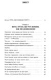 Вухо горло ніс Ціна (цена) 291.82грн. | придбати  купити (купить) Вухо горло ніс доставка по Украине, купить книгу, детские игрушки, компакт диски 1
