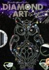 Набір Diamond сова ART DAR01-02 Ціна (цена) 127.80грн. | придбати  купити (купить) Набір Diamond сова ART DAR01-02 доставка по Украине, купить книгу, детские игрушки, компакт диски 0