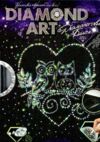 Набір Diamond совенята ART DAR01-03 Ціна (цена) 127.80грн. | придбати  купити (купить) Набір Diamond совенята ART DAR01-03 доставка по Украине, купить книгу, детские игрушки, компакт диски 0