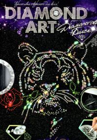 Набір Diamond тигр ART DAR01-09