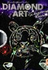 Набір Diamond тигр ART DAR01-09 Ціна (цена) 127.80грн. | придбати  купити (купить) Набір Diamond тигр ART DAR01-09 доставка по Украине, купить книгу, детские игрушки, компакт диски 0