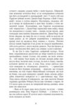 Енн із Ейвонлі Ціна (цена) 270.00грн. | придбати  купити (купить) Енн із Ейвонлі доставка по Украине, купить книгу, детские игрушки, компакт диски 3