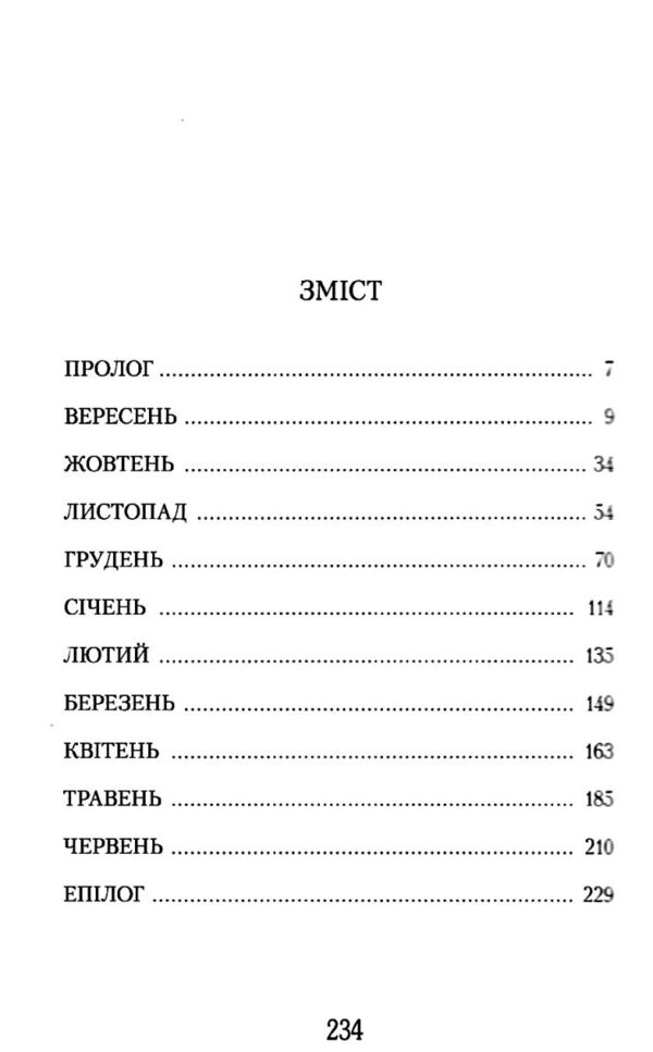 Кава з кардамоном Ціна (цена) 270.00грн. | придбати  купити (купить) Кава з кардамоном доставка по Украине, купить книгу, детские игрушки, компакт диски 2