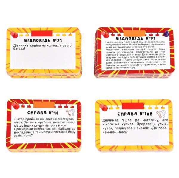 Гра настільна Так або Ні 30942 Ціна (цена) 124.08грн. | придбати  купити (купить) Гра настільна Так або Ні 30942 доставка по Украине, купить книгу, детские игрушки, компакт диски 2