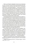 Лицарі плаща й кинджала українська історія крізь призму діяльності спецслужб Ціна (цена) 476.29грн. | придбати  купити (купить) Лицарі плаща й кинджала українська історія крізь призму діяльності спецслужб доставка по Украине, купить книгу, детские игрушки, компакт диски 8